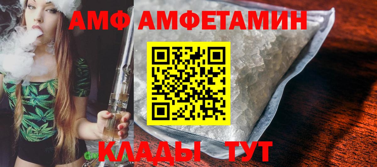 Канабис Северск