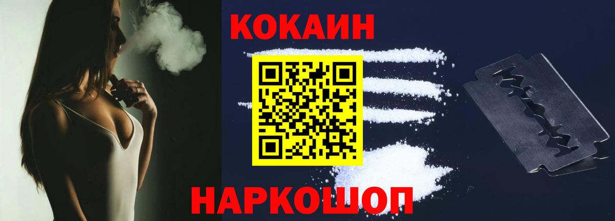 Кокаин Перу Северск