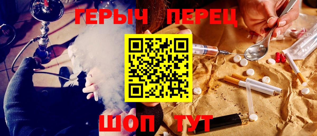 Гашиш  Вход с VPN  Cocaine  Альфа ПВП СК кристаллы  Меф МЯУ МЯУ кристаллы  Северск  ТГК  Канабис  Марихуана 