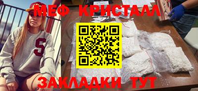 дурь Бугуруслан
