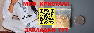 тгк Будённовск