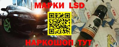 тгк Будённовск