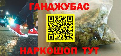 дурь Бугуруслан
