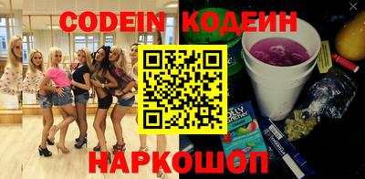 тгк Будённовск