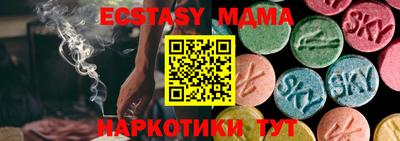 мдпв Бузулук