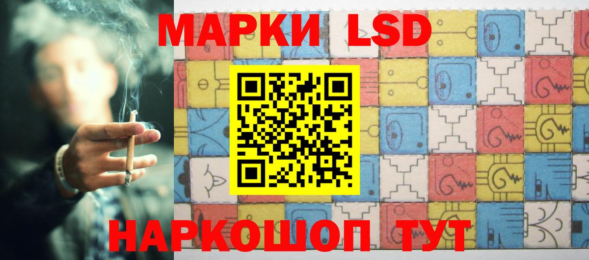 LSD-25 экстази кислота Северск