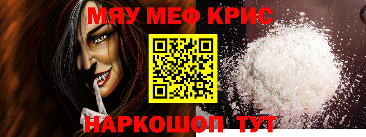 МЕФ VHQ  Вход с VPN  Меф  МЕФ  МЕФ 4 MMC  Северск 