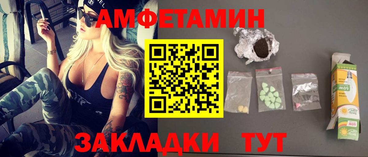 Северск  МЕТАМФЕТАМИН мет  МЕТАМФЕТАМИН мет  Вход с VPN 