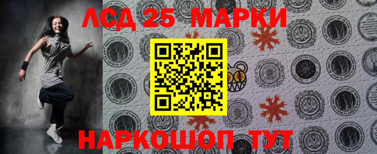 Северск  Марки NBOMe 1,5мг  Вход с VPN  Марки NBOMe 1,5мг 