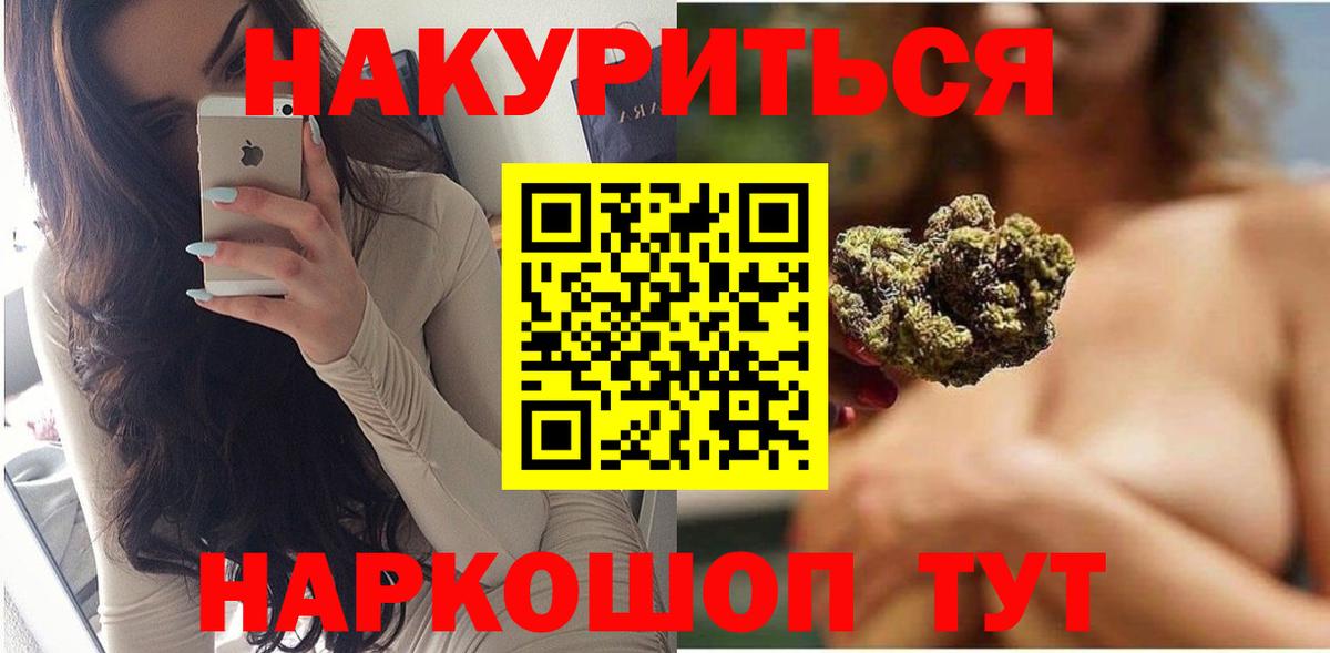 Бошки марихуана сатива  Вход с VPN  Бошки марихуана OG Kush  МАРИХУАНА AK-47  Северск 
